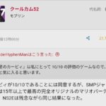 レス1番の画像6