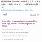 レス65番の画像1