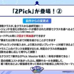 レス1番の画像3