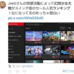 レス1番の画像2