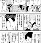 レス44番の画像1