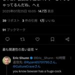 レス3番の画像7