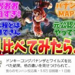 レス1番の画像2