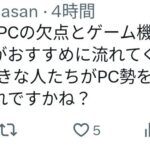 レス1番の画像7