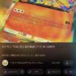 レス30番の画像1
