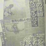レス7番の画像1