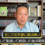 レス46番の画像1