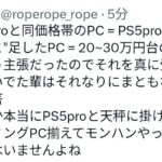 レス1番の画像3