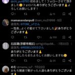 レス91番の画像1
