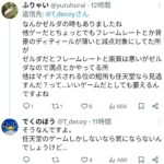 レス1番の画像2