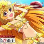 レス8番の画像1