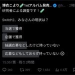 レス1番の画像1