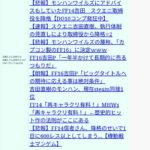 レス3番の画像1