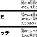 レス68番の画像3