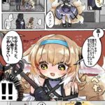 レス83番の画像1