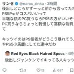 レス1番の画像4