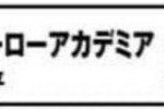 レス68番の画像2