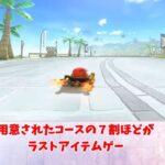 レス1番の画像8