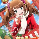 レス2番の画像1