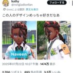 レス1番の画像2