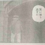 レス46番の画像1