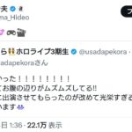レス1番の画像2