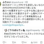 レス1番の画像1