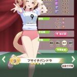 レス6番の画像1