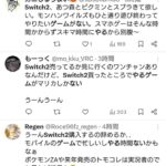 レス1番の画像2