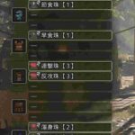 レス17番の画像2