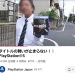 レス2番の画像2