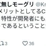 レス1番の画像10