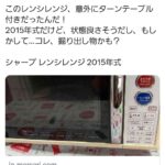 レス1番の画像6