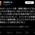 レス1番の画像1