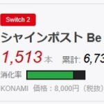 レス1番のリンク先のサムネイル画像