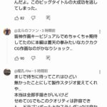 レス1番の画像1