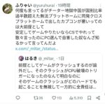 レス1番の画像3