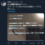 レス1番の画像7