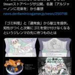 レス1番の画像1