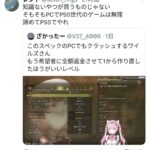レス1番の画像6