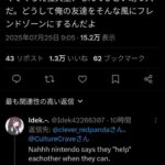 レス3番の画像6