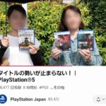 レス2番の画像3