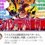 レス1番の画像1
