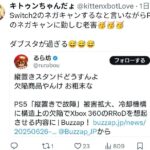 レス1番の画像4