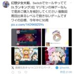 レス1番の画像1