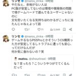 レス1番の画像2