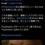 レス1番の画像3