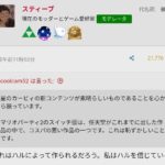 レス1番の画像2