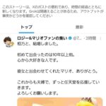 レス1番の画像1