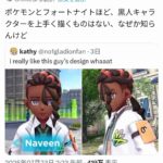 レス1番の画像3